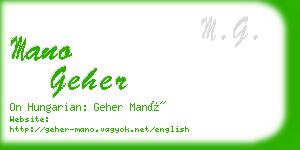 mano geher business card